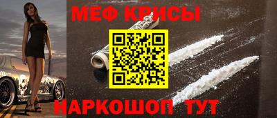 стафф Дмитров