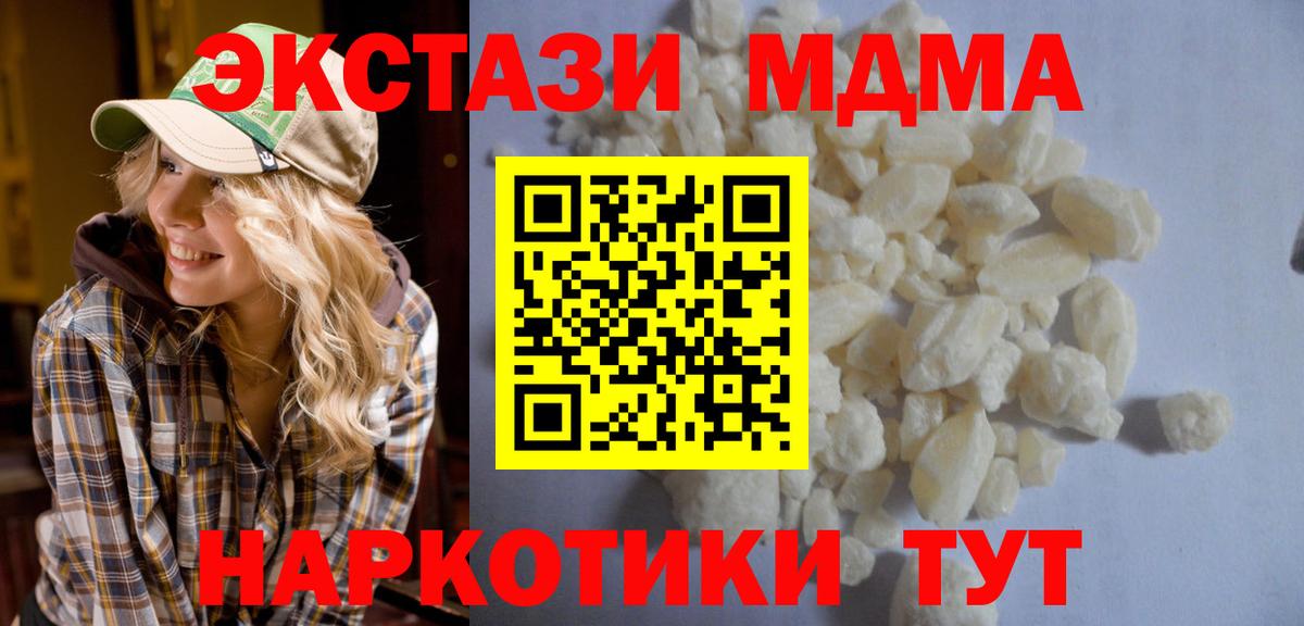 МДМА VHQ Богданович