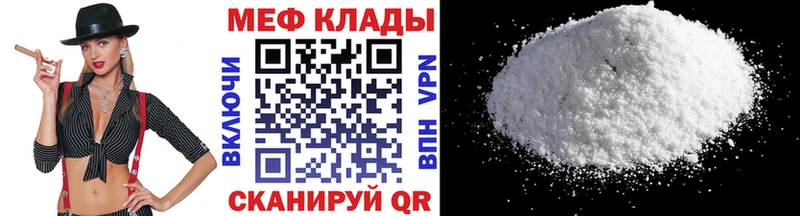 мега зеркало  Богданович  МЕФ 4 MMC 