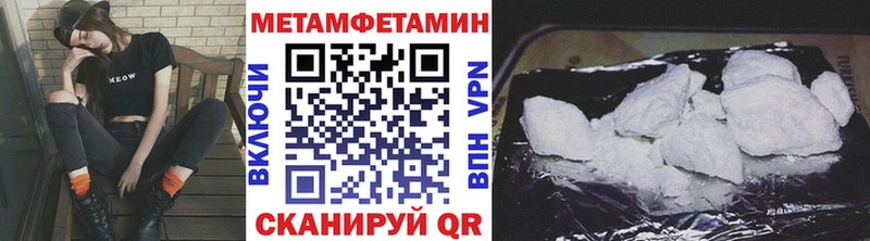 купить наркотики цена  Богданович  МЕТАМФЕТАМИН мет 