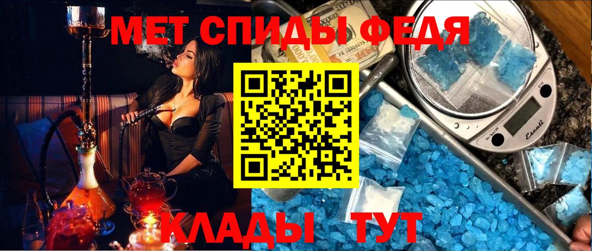 Первитин мет Богданович