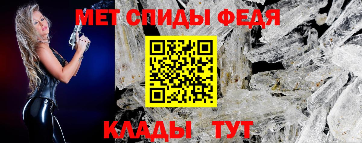 Богданович  МЕТАМФЕТАМИН витя  Вход с VPN 