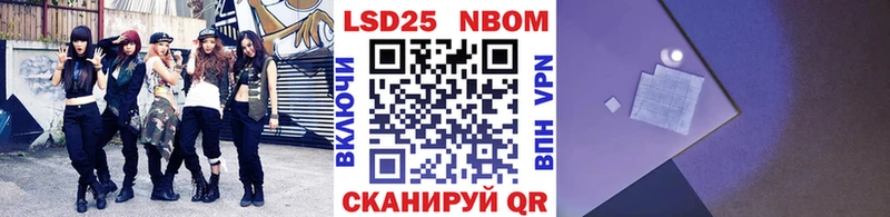 Наркотические марки 1,8мг  Богданович 
