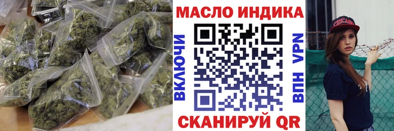 ТГК гашишное масло Богданович