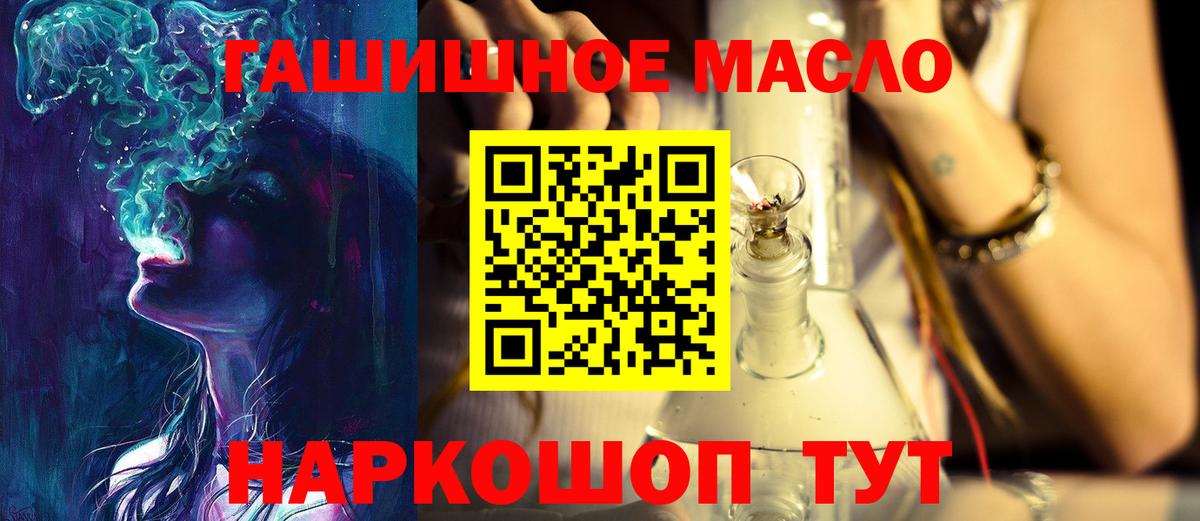 ТГК жижа Богданович