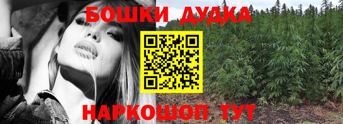 Бошки Шишки гибрид  Марихуана OG Kush  Канабис конопля  Богданович  Вход с VPN 
