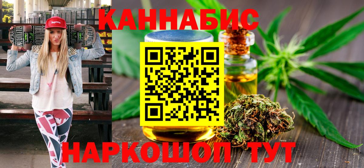 Канабис план Богданович